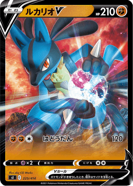 Lucario V — Starter Decks 100 225