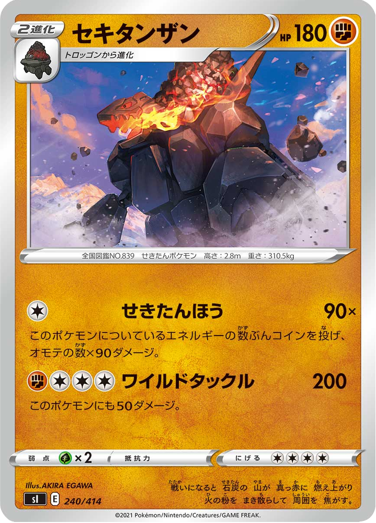 Coalossal — Starter Decks 100 240