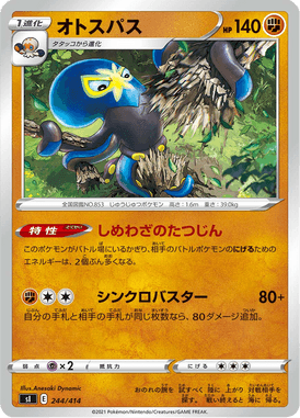 Grapploct — Starter Decks 100 244