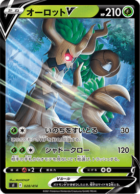 Trevenant V — Starter Decks 100 028