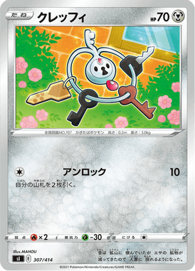 Klefki — Starter Decks 100 307