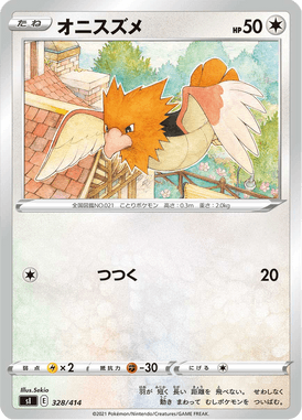 Spearow — Starter Decks 100 328