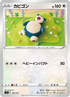 Snorlax — Starter Decks 100 342