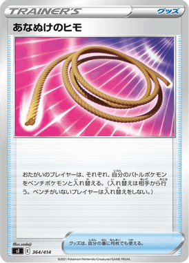 Escape Rope — Starter Decks 100 364