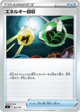 Energy Retrieval — Starter Decks 100 365