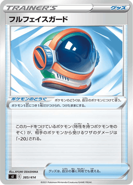 Full Face Shield — Starter Decks 100 385