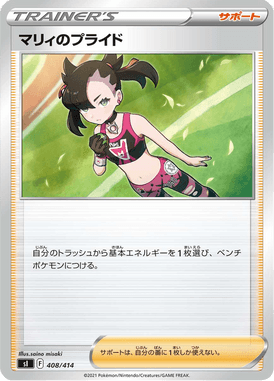 Marnie's Pride — Starter Decks 100 408