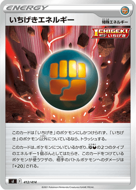 Single Strike Energy — Starter Decks 100 412