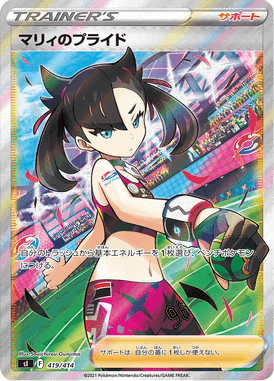 Marnie's Pride — Starter Decks 100 419