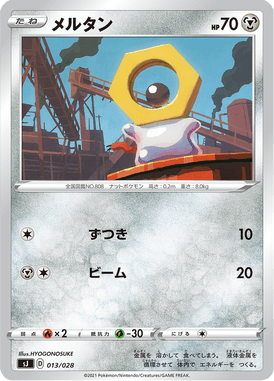 Meltan — Special Deck Set: Zacian & Zamazenta vs Eternatus 013