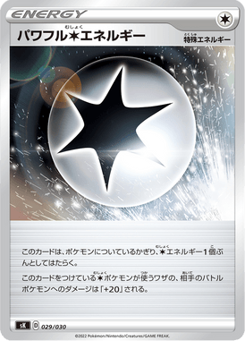 Powerful Colorless Energy — VSTAR Premium Trainer Box 029