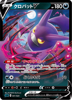 Crobat V — Starter Set Darkrai VSTAR 001