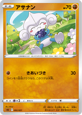 Meditite — Starter Set Lucario VSTAR 002