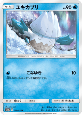 Snover — Sky Legend 016