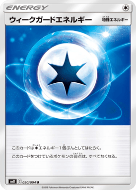 Weak Guard Energy — Miracle Twin 090