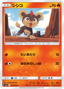 Litleo — Alter Genesis 014
