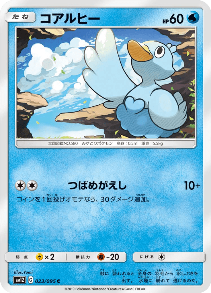 Ducklett — Alter Genesis 023
