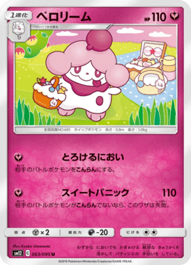 Slurpuff — Alter Genesis 063