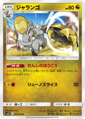 Hakamo-o — Alter Genesis 070