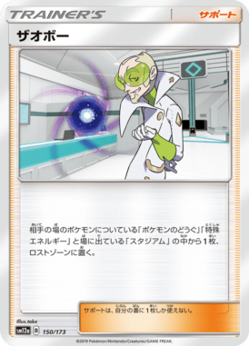 Faba
