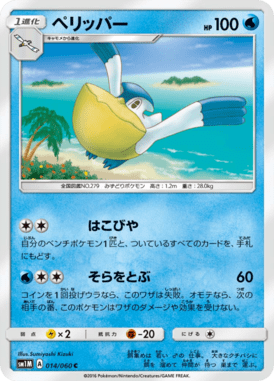 #14 — Collection Moon 014