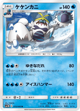 #15 — Collection Moon 015