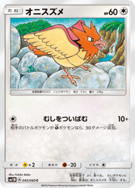#45 — Collection Moon 045
