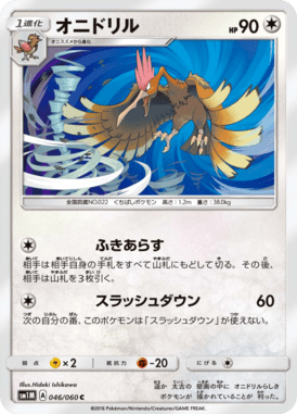 #46 — Collection Moon 046