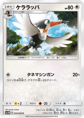 #50 — Collection Moon 050