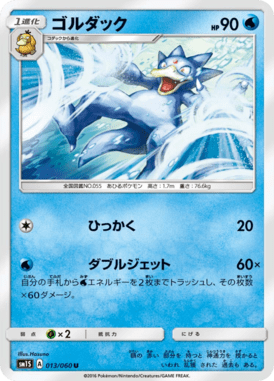 #13 — Collection Sun 013
