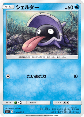 #14 — Collection Sun 014