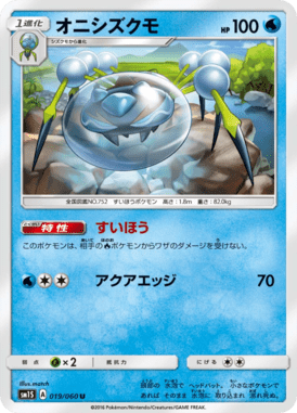 #19 — Collection Sun 019