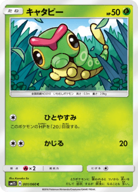 #1 — Collection Sun 001