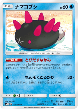 #20 — Collection Sun 020