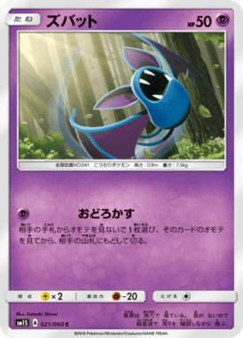 #21 — Collection Sun 021