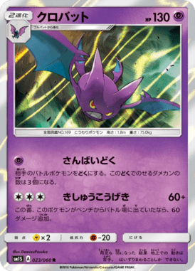 #23 — Collection Sun 023