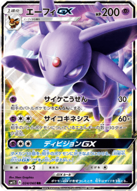 #24 — Collection Sun 024