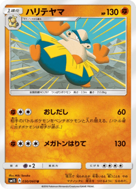 #30 — Collection Sun 030