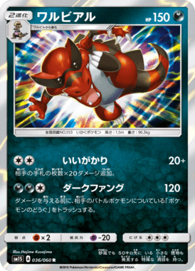#36 — Collection Sun 036