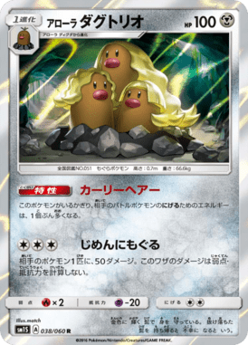 #38 — Collection Sun 038
