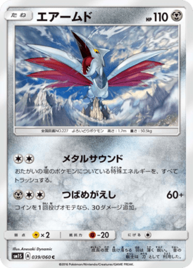 #39 — Collection Sun 039