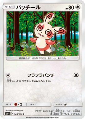 #45 — Collection Sun 045