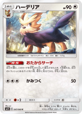 #47 — Collection Sun 047