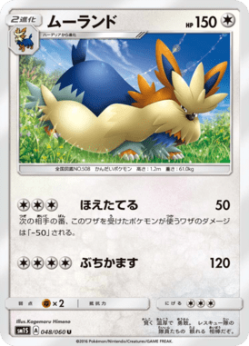 #48 — Collection Sun 048