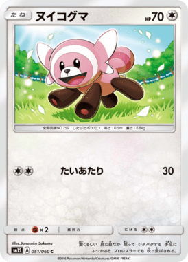 #51 — Collection Sun 051