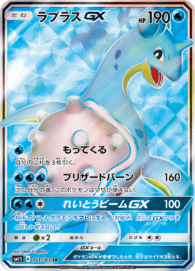 #61 — Collection Sun 061
