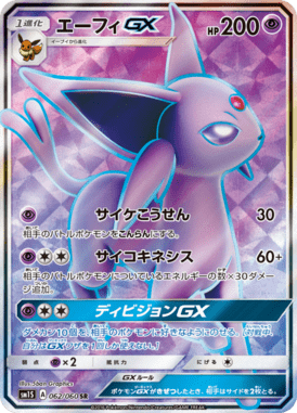 #62 — Collection Sun 062