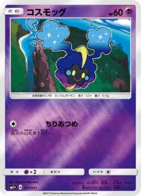 #27 — Sun and Moon plus 027