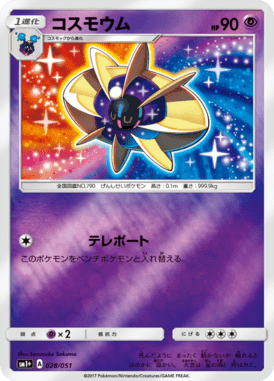 #28 — Sun and Moon plus 028