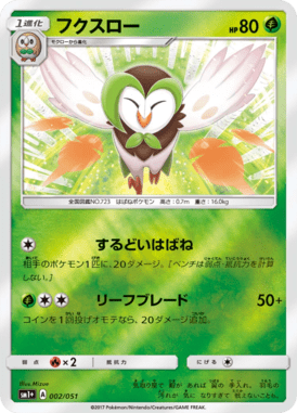 #2 — Sun and Moon plus 002
